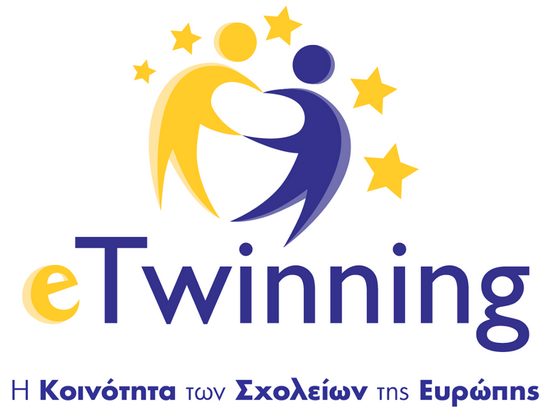 eTwinning- Πλατφόρμα Ευρωπαϊκής Σχολικής Εκπαίδευσης